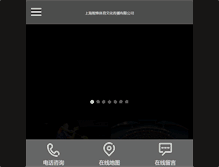 Tablet Screenshot of gsemanagement.com